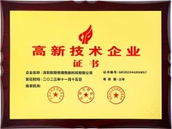 Certificado de Empresa Nacional de Alta Tecnología